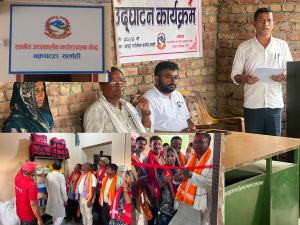 चक्रघट्टा गाउँपालिकामा स्थानीय आपतकालीन कार्यसञ्चालन केन्द्र स्थापना